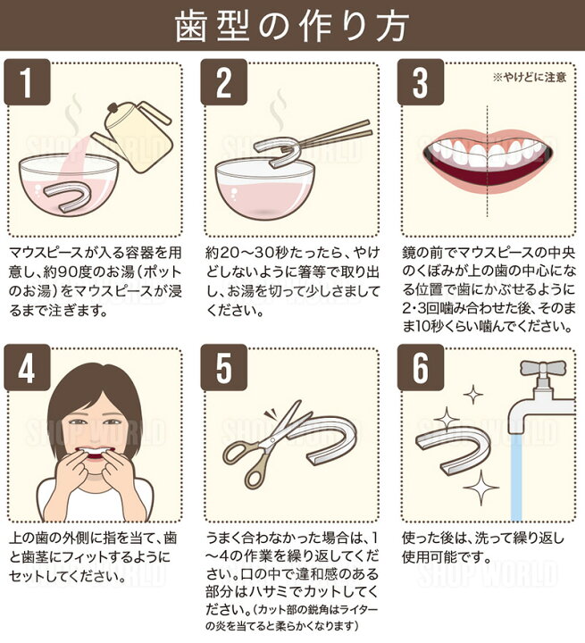 楽天市場 先着5 Offクーポン利用で1 216円 １ 金 限定 2個入り マウスピース 男女兼用 いびき 歯ぎしり 歯形で作る マウスガード 2個セット 対策 グッズ 対策 いびきグッズ 歯形 歯並び マウスガード ケース 付き 噛み締め 持ち運び 食いしばり いびき防止