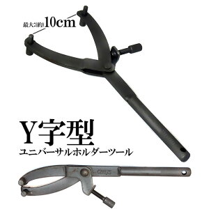 �� �z & 200�~OFF��20(�y)20���` Y���^ �V�U�[�X�z���_�[ ���j�o�[�T�� �z���_�[�c�[�� �v�[���[ �z���_�[ ���� �H�� �p�[�c �����e�i���X �E�� ���� �ɂ� ���� �h�~ ��~�� �G���W�� �N���b