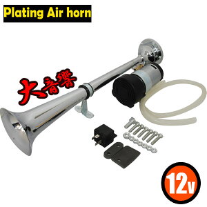 L[z[ 12V  NNV ԗp GA[z[ GAz[ 38cm RvbT[t bL ėp z[ bp GApCv ANZT[ Vo[ F  GAtH[ 202303SS 