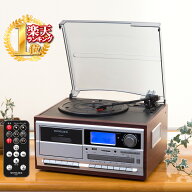 1年保証 レコードプレーヤー スピーカー内蔵 録音 レコードプレイヤー CD録音 レコード カセット CD ラジ…