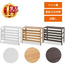 【 店内全品最大10倍 5/19 10:00〜5/22 9:59 】アルミ製 室外機カバー 室外機 カバー アルミ エアコン室外機カバー エアコンカバー 室外機...