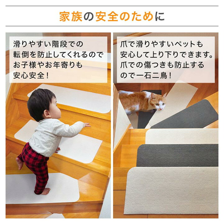 新色追加して再販 Newthoughts 吸着階段マット 階段用ステップマット 滑り止め付き ずれない 階段カーペット 洗濯機丸洗える ペッ qdtek.vn 新色追加して再販 Newthoughts 吸着階段マット 階段用ステップマット 滑り止め付き ずれない 階段カーペット 洗濯機丸洗える ペッ qdtek.vn