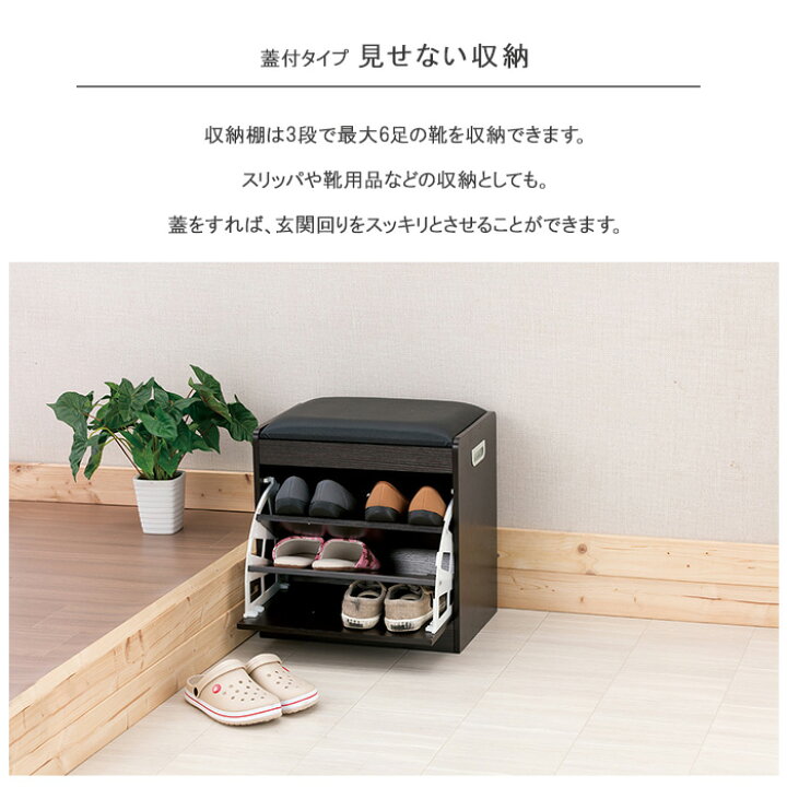 楽天市場】玄関 ベンチ 収納 コンパクト シューズラック ベンチ付き 