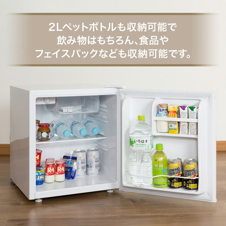 楽天市場】【訳あり】1年保証 ミニ冷蔵庫 高さ4段階調節 ひとり暮らし 