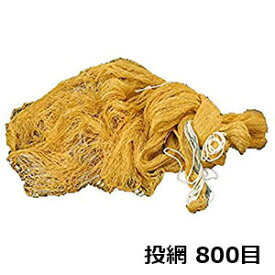 楽天市場 投網の通販