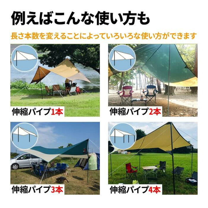 楽天市場 テントポール アルミ製テントポール 2本セット 2本 直径 30mm28mm25mm 高さ110 270cm 無段階 高さ調整 アルミ サブポール タープポール ポール サブポール アルミポール 伸縮式 テント ワンタッチテント タープ タープテント ドームテント ヘキサタープ 日よ 楽天市場 テントポール アルミ製テントポール 2本セット 2本 直径 30mm28mm25mm 高さ110 270cm 無段階 高さ調整 アルミ サブポール タープポール ポール サブポール アルミポール 伸縮式 テント ワンタッチテント タープ タープテント ドームテント ヘキサタープ 日よ