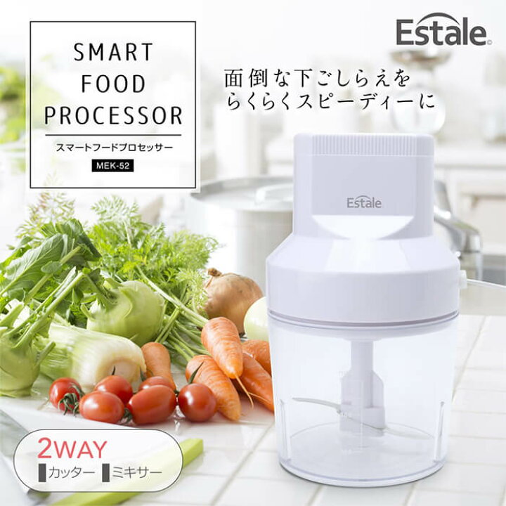 楽天市場】半額＆200円OFF≪20(月)23:59迄≫フードプロセッサー 