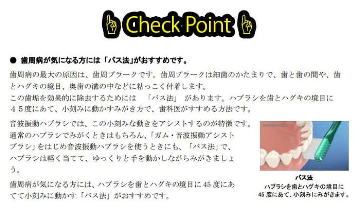 楽天市場】【 最大千円オフ先着クーポン配布中☆7/25限定 】GUM 音波振動アシストブラシ ガム 音波振動アシストブラシ GAM ガム サンスター 歯ブラシ 電動歯ブラシ 音波式歯ブラシ 音波振動ブラシ 電動ブラシ 電動 音波 歯磨き 歯みがき 音波式 電動 口臭 : ショップワールド 楽天市場】【 最大千円オフ先着クーポン配布中☆7/25限定 】GUM 音波振動アシストブラシ ガム 音波振動アシストブラシ GAM ガム サンスター 歯ブラシ 電動歯ブラシ 音波式歯ブラシ 音波振動ブラシ 電動ブラシ 電動 音波 歯磨き 歯みがき 音波式 電動 口臭 : ショップワールド