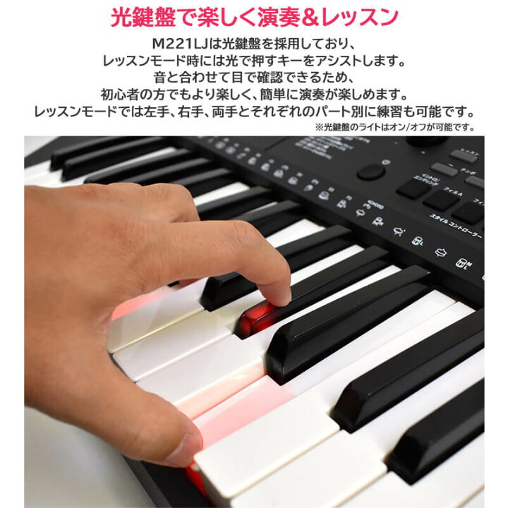 楽天市場】＜残りわずか＞【限定割引クーポン】 電子ピアノ キーボード 