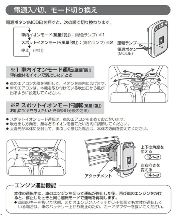 楽天市場 シャープ プラズマクラスターイオン発生機 車載用 プラズマクラスター 2ポートusbカーアダプタ同梱 カーエアコン取付タイプ チョコレートブラウン Igkc1t Ig Kc1 T Sharp プラズマクラスタ 車内 消臭 たばこ ショップワールド 楽天市場 シャープ プラズマクラスターイオン発生機 車載用 プラズマクラスター 2ポートusbカーアダプタ同梱 カーエアコン取付タイプ チョコレートブラウン Igkc1t Ig Kc1 T Sharp プラズマクラスタ 車内 消臭 たばこ ショップワールド