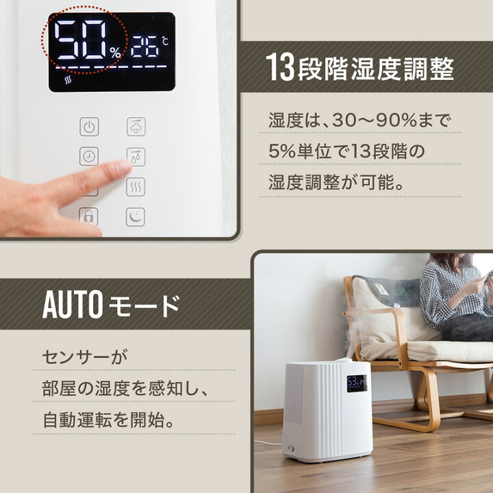 楽天市場 Max千円オフ先着クーポン配布中 1 土 限定 1年保証 ハイブリッド 加湿器 ヒーター除菌 加熱式 最大65h連続加湿 アロマ 対応 マットカラー 大容量 スチーム 6 5l 上部給水 ハイブリッド加湿器 卓上 リモコン 抗菌 おしゃれ 超音波 ブラック ホワイト 白
