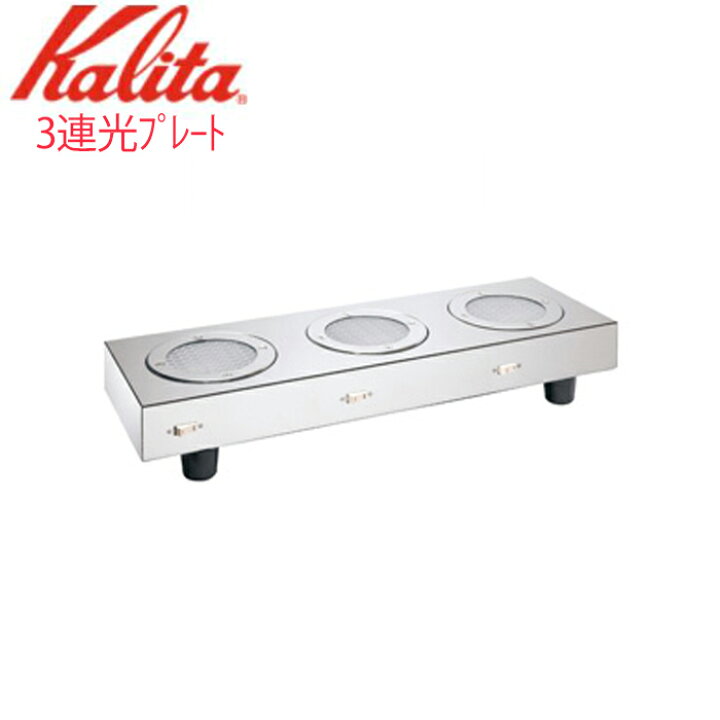 楽天市場】半額＆5％OFF≪15(水)0時〜≫ ライトアップ 3連 3個 電球 