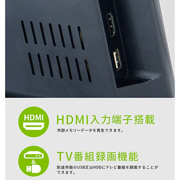 楽天市場 ポータブル 液晶テレビ 録画機能 付き フルセグ Hdmi対応 15 6インチ ポータブルテレビ テレビ ヘッドレスト 車載 ワンセグ 15 6型 地上デジタル ポータブルテレビ 本体 Ac Dc 充電 15 6 Tv ポータブルtv シガーソケット Ot Pt156k Otpt156k ショップワールド