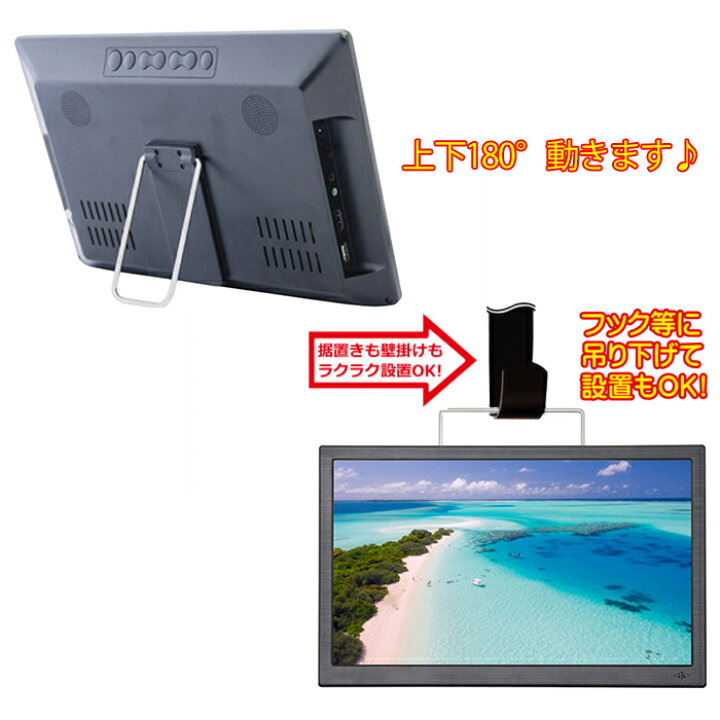 楽天市場 ポータブル 液晶テレビ 録画機能 付き フルセグ Hdmi対応 15 6インチ ポータブルテレビ テレビ ヘッドレスト 車載 ワンセグ 15 6型 地上デジタル ポータブルテレビ 本体 Ac Dc 充電 15 6 Tv ポータブルtv シガーソケット Ot Pt156k Otpt156k ショップワールド
