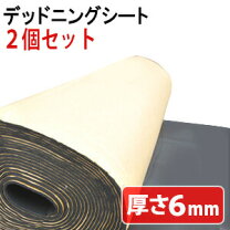 楽天市場】吸音シート 10mの通販