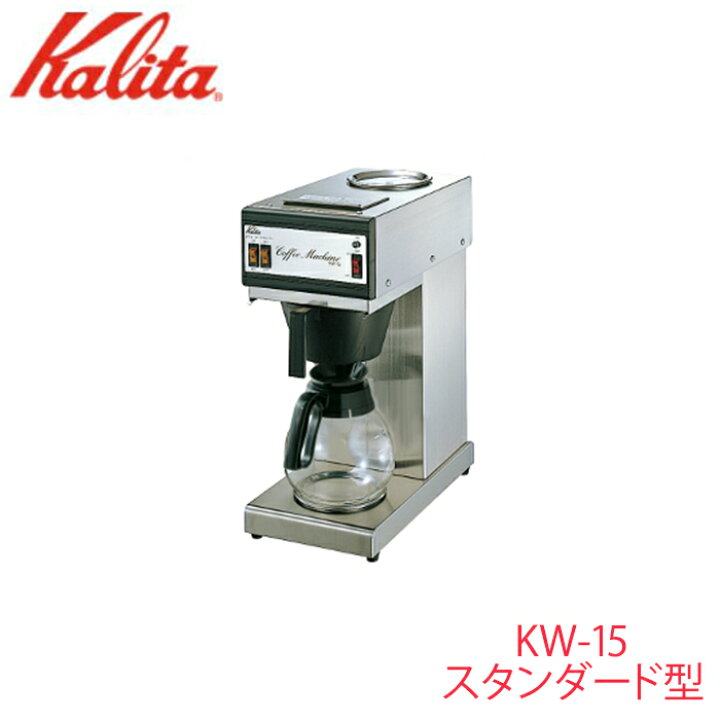 楽天市場】半額＆200円OFF≪10(金)0時～≫ 【送料無料】 カリタ 