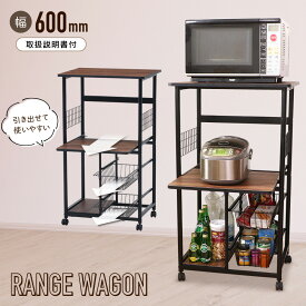 楽天市場 コーヒーメーカー キッチン収納 収納家具 インテリア 寝具 収納の通販