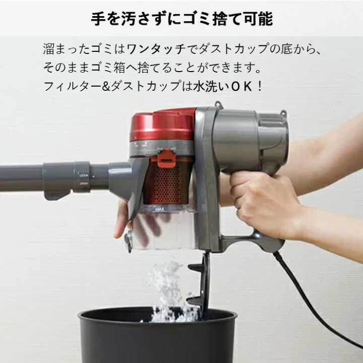 楽天市場】【 先着クーポン利用で5,100円☆19(火)20時~ 】 ベルト付 サイクロン掃除機 サイクロンクリーナー ハンディ 掃除機 敬老の日 サイクロン サイクロン式掃除機 紙パック不要 2WAY 水洗い 軽量 吸引力 スティック クリーナー ハンディクリーナー : ショップワールド 楽天市場】【 先着クーポン利用で5,100円☆19(火)20時~ 】 ベルト付 サイクロン掃除機 サイクロンクリーナー ハンディ 掃除機 敬老の日 サイクロン サイクロン式掃除機 紙パック不要 2WAY 水洗い 軽量 吸引力 スティック クリーナー ハンディクリーナー : ショップワールド