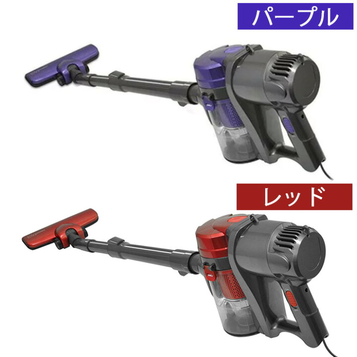 楽天市場】【 先着クーポン利用で5,100円☆19(火)20時~ 】 ベルト付 サイクロン掃除機 サイクロンクリーナー ハンディ 掃除機 敬老の日 サイクロン サイクロン式掃除機 紙パック不要 2WAY 水洗い 軽量 吸引力 スティック クリーナー ハンディクリーナー : ショップワールド 楽天市場】【 先着クーポン利用で5,100円☆19(火)20時~ 】 ベルト付 サイクロン掃除機 サイクロンクリーナー ハンディ 掃除機 敬老の日 サイクロン サイクロン式掃除機 紙パック不要 2WAY 水洗い 軽量 吸引力 スティック クリーナー ハンディクリーナー : ショップワールド
