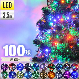 楽天市場 イルミネーションライト 屋内の通販