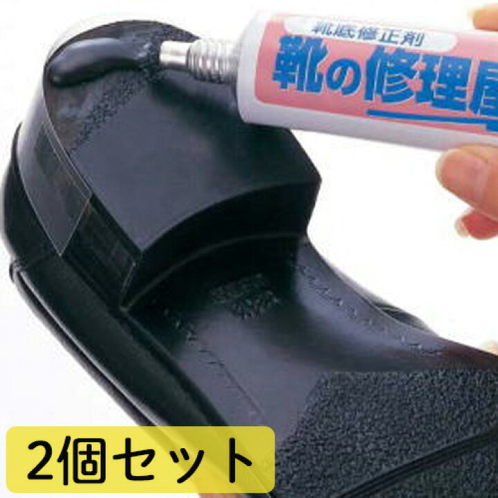 楽天市場 1本1 080円 靴の修理屋さん ブラック 革靴 補修 かかと修理 靴修理キット 靴 かかと 修理 底 キット 黒 色の靴底用 100g 修正剤 補修剤 ソール 送料無料 修理用品 靴用品 靴底 シューズ はがれ ヒール補修 パンプス ヒール シューズケア くつ くつ修理