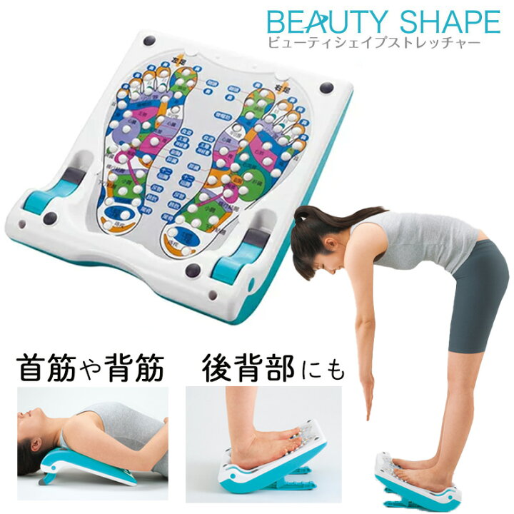 楽天市場 ストレッチボード ストレッチ 足つぼ 柔軟体操 足 体操 ダイエット ふくらはぎ 背筋 運動 むくみ マット つぼ押し 疲れ 足首 前屈 足つぼマッサージ ふくらはぎ ギフト 背筋 立ち仕事 筋トレ 筋肉 ツボ押し エクササイズ 足裏マッサージ 室内 母の日 テレワーク
