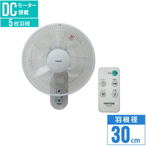 Dc 壁掛け 扇風機