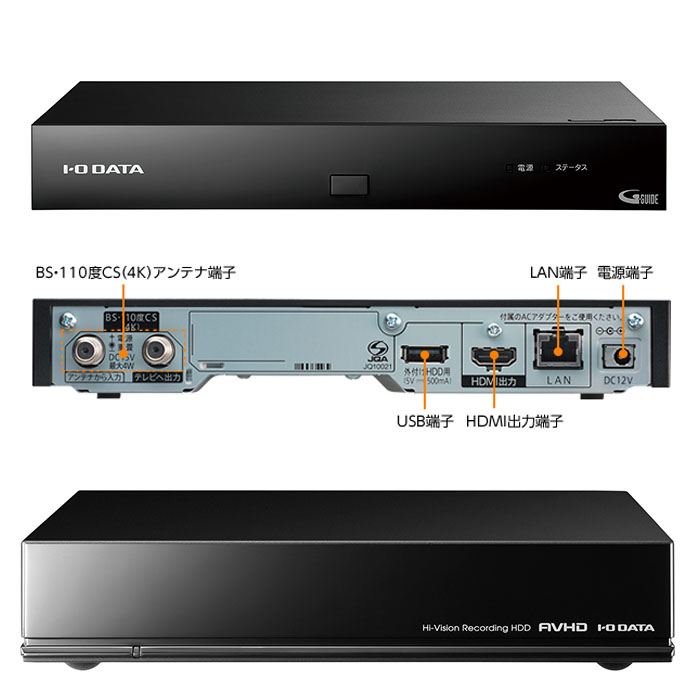 アイ・オー・データ 地上・BS・110度CSデジタル放送対応 録画テレビチューナー 日本メーカー GV-NTX1A
