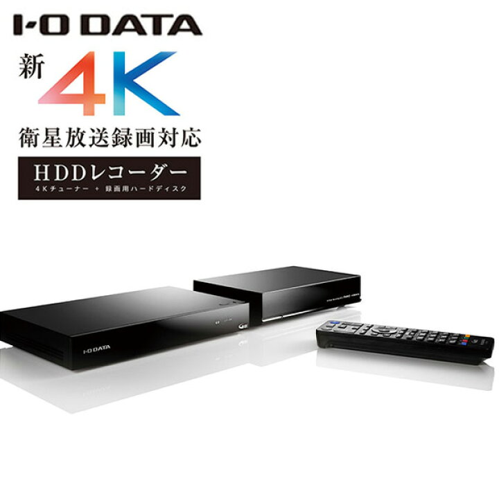 楽天市場】＜残りわずか＞【限定割引クーポン】 IODATA テレビ 