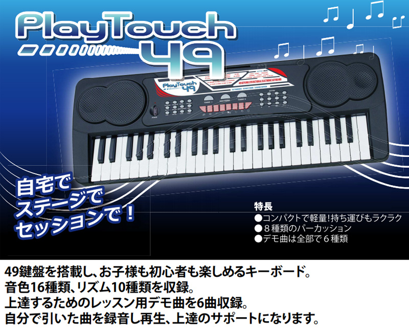 100%正規品 電子キーボード 54鍵盤 電子ピアノ 音楽趣味 機能充実 - 鍵盤楽器 - alrc.asia