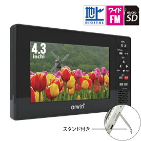 楽天市場 ポケット テレビ ラジオの通販
