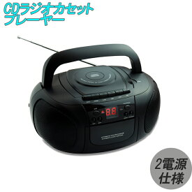 楽天市場 Cd プレーヤー レトロの通販
