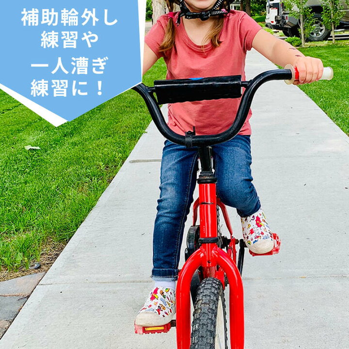 自転車 支える 棒