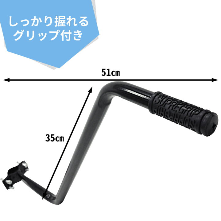 自転車 支える 棒