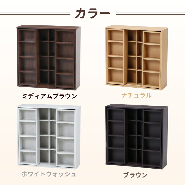 楽天市場】半額＆5％OFF≪15(水)0時〜≫ 本棚 大容量 スライド 収納 