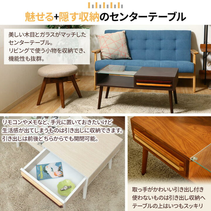 楽天市場】テーブル ガラス センターテーブル リビングテーブル ロー 