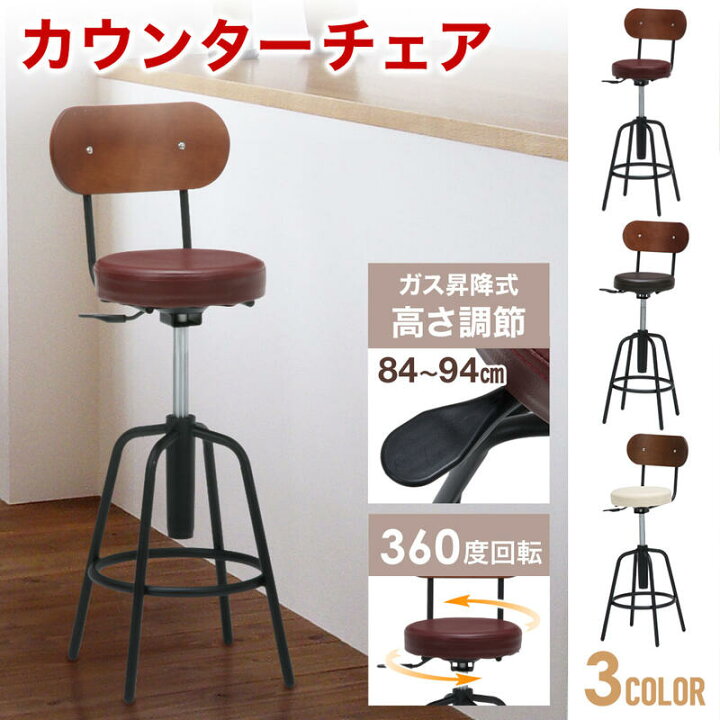 楽天市場】半額＆200円OFF≪10(金)0時～≫ 【送料無料】 カウンター 
