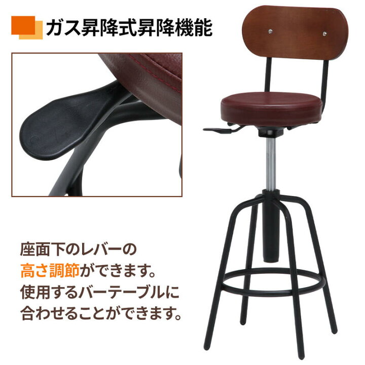 楽天市場】【送料無料】 カウンターチェア 70cm 背もたれ付き おしゃれ 