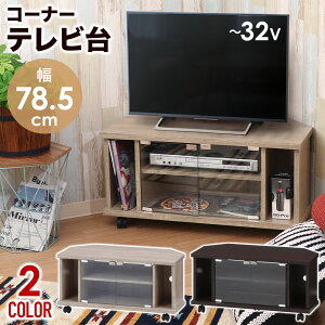  z & 1 0 OFF4()18` er [{[h LX^[t 32^Ή 80cm er{[h R[i[  R[i[TV{[h TV{[h RpNg erbN R[i[^Cv R[i