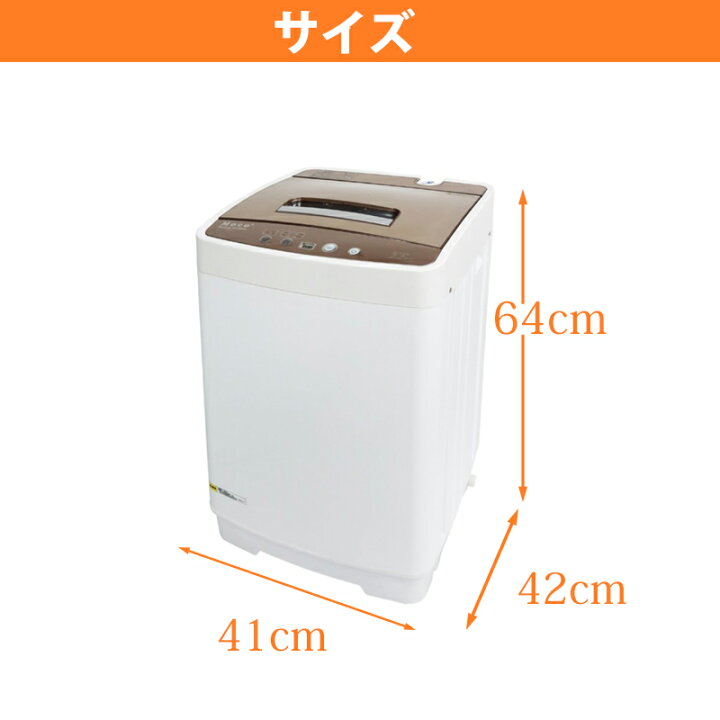 楽天市場】全自動洗濯機 洗濯機 一人暮らし 小型 衣類 2.2kg 1年保証 