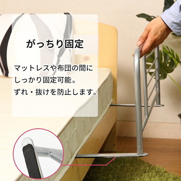 楽天市場 先着クーポン利用で2 546円 15日時 ベッドガード 幅m スライドベッドガード 介護 高齢者 ベッドフェンス サイドガード ベッドサイドガード ベッド柵 補助ガード 布団 布団ずれ防止 転落防止 ベビー 赤ちゃん 育児 インテリア シンプル ショップ