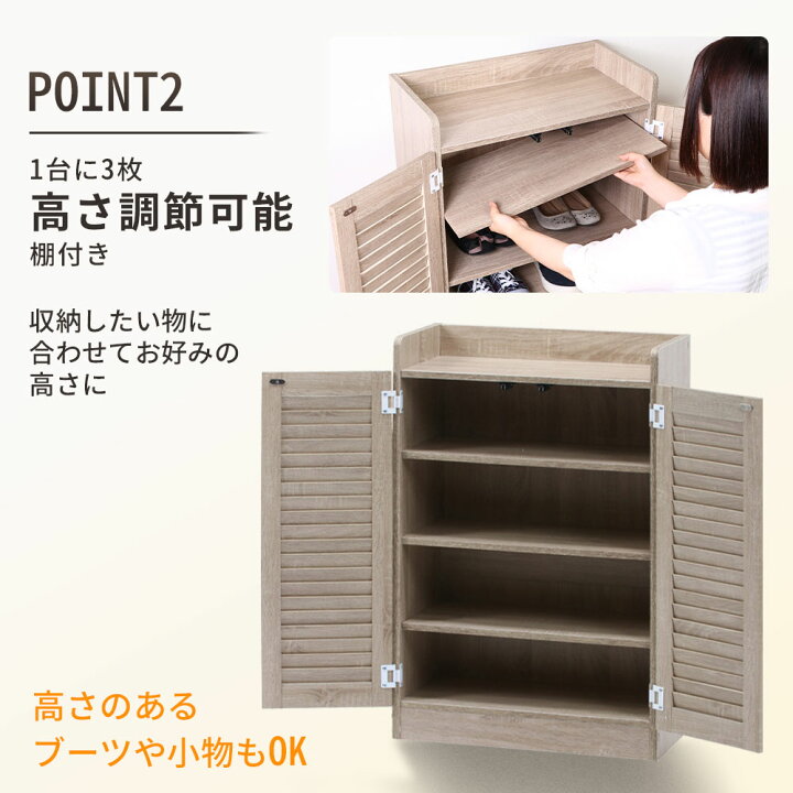 楽天市場】半額＆200円OFF≪10(金)0時～≫ 【 通気性抜群 】 靴箱 