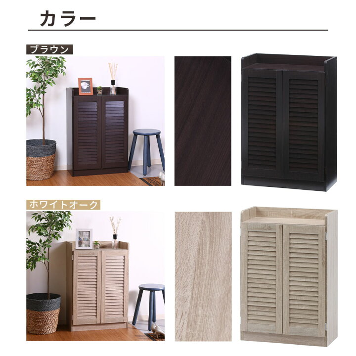 楽天市場】半額＆200円OFF≪10(金)0時～≫ 【 通気性抜群 】 靴箱 