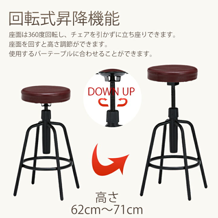 楽天市場】半額＆200円OFF≪10(金)0時～≫ カウンターチェア 