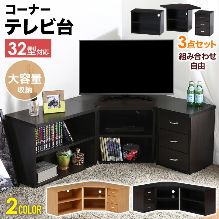 楽天市場】半額＆200円OFF≪18(土)朝8時〜≫ テレビ台 ローボード 