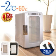 【 400円オフ先着クーポン+P4倍★10(水)23:59迄 】 Wペルチェ式 冷温庫 1年保証 ポータブル 冷蔵庫 小型 …