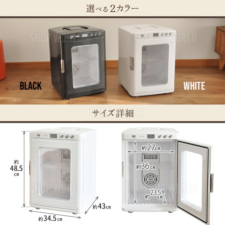 楽天市場 冷温庫 冷蔵庫 小型 車載 1ドア 25l 1年保証 Ac Dc ぺルチェ式 ミニ冷蔵庫 小型冷蔵庫 保冷 温庫 保冷 保温 ポータブル 保温 庫 小型保温庫 ミニ保温庫 ホット 車中泊 車内 保冷庫 ショップワールド 楽天市場 冷温庫 冷蔵庫 小型 車載 1ドア 25l 1年保証 Ac Dc ぺルチェ式 ミニ冷蔵庫 小型冷蔵庫 保冷 温庫 保冷 保温 ポータブル 保温 庫 小型保温庫 ミニ保温庫 ホット 車中泊 車内 保冷庫 ショップワールド