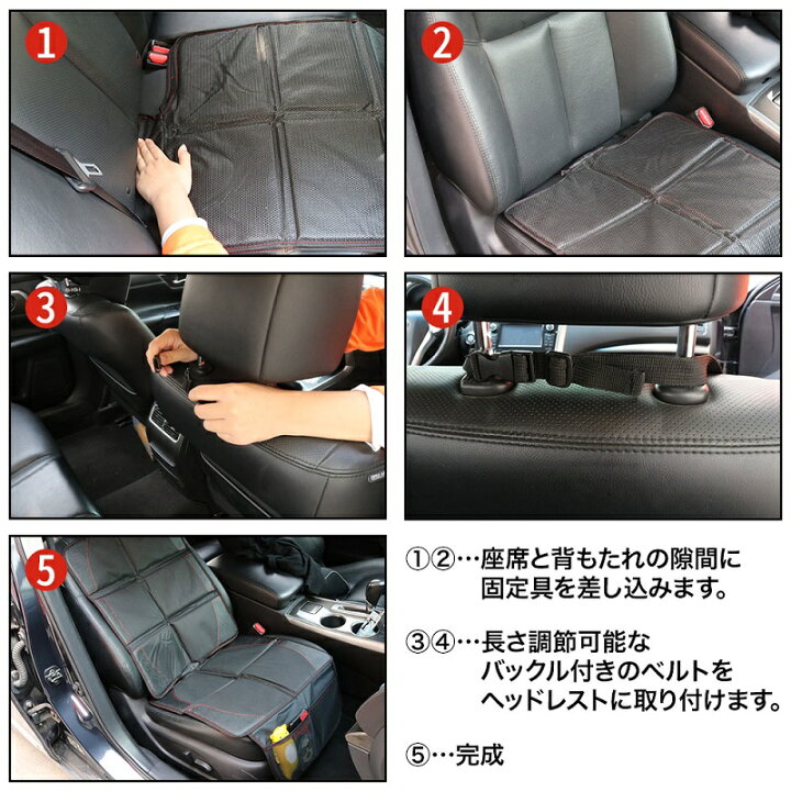 楽天市場 先着クーポン利用で1 406円10日23 59迄 チャイルドシート 保護シート 保護マット 後部座席 保護 車 赤ちゃん ベビー用品 車 カー用品 傷予防 座席 保護シート クッションカーシート 傷防止 車用品 新生児 子ども ショップワールド 楽天市場 先着クーポン利用で1 406円10日23 59迄 チャイルドシート 保護シート 保護マット 後部座席 保護 車 赤ちゃん ベビー用品 車 カー用品 傷予防 座席 保護シート クッションカーシート 傷防止 車用品 新生児 子ども ショップワールド