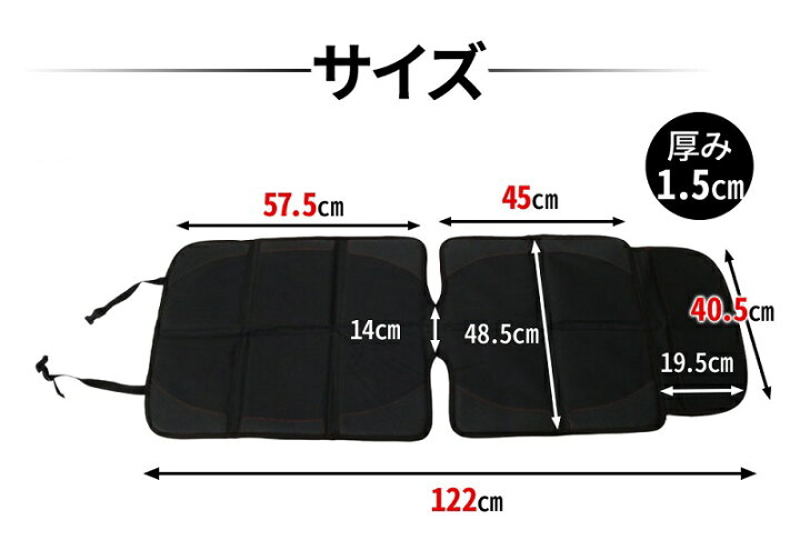 楽天市場 先着クーポン利用で1 406円10日23 59迄 チャイルドシート 保護シート 保護マット 後部座席 保護 車 赤ちゃん ベビー用品 車 カー用品 傷予防 座席 保護シート クッションカーシート 傷防止 車用品 新生児 子ども ショップワールド 楽天市場 先着クーポン利用で1 406円10日23 59迄 チャイルドシート 保護シート 保護マット 後部座席 保護 車 赤ちゃん ベビー用品 車 カー用品 傷予防 座席 保護シート クッションカーシート 傷防止 車用品 新生児 子ども ショップワールド
