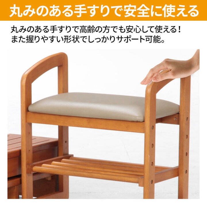 楽天市場】☆半額！！ 4日 20時〜先着☆ 玄関椅子 介護 サポートチェア 